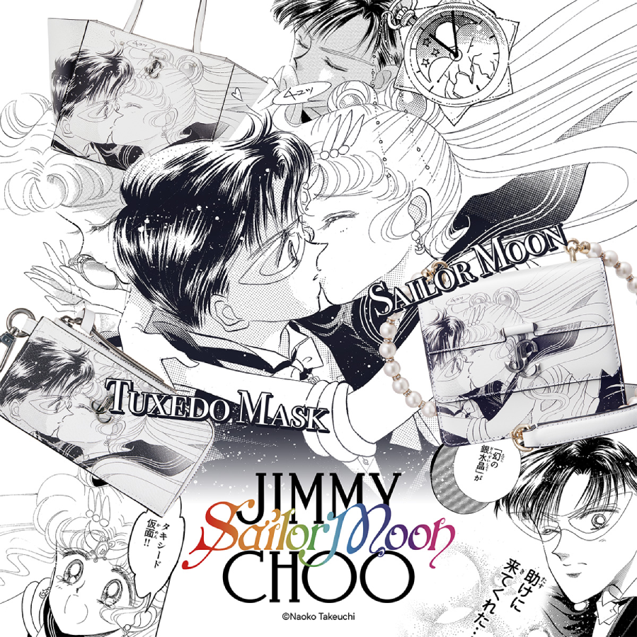 Jimmy Choo x Sailor Moon : une collection lunaire